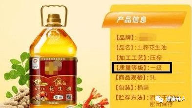 油桶上若出現這幾個字，切記不要購買——油廠員工透露 白送都別要