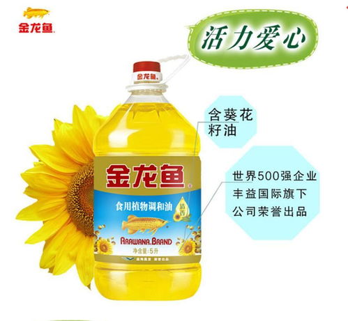 正品葵花籽食用油調和油5L桶裝 假一罰十全國配送，保障餐桌健康