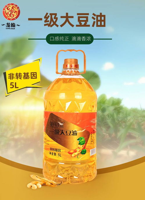 一級非轉基因大豆油 花開茂盛，健康之選
