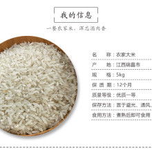 南寧上林縣巷賢鎮(zhèn)廟山泉大米加工廠(chǎng) 品質(zhì)與服務(wù)并重的糧食加工企業(yè)