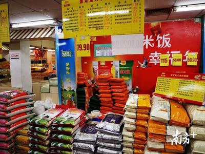 免驚！汕尾兩部門聯合通告 糧食庫存充足，糧食市場管理服務