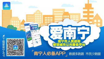 重磅！南寧開啟不動產(chǎn)查檔服務新篇章 手機一鍵搞定，攻略在此